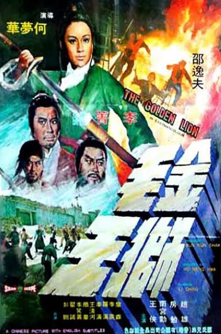 《大嫂》剧照：沈玉琴在厨房逆光收拾碗筷