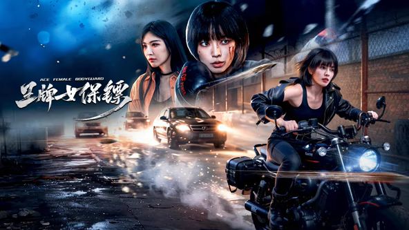 《按摩房的女大学生》